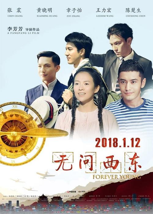 吉林省长春市高中毕业证